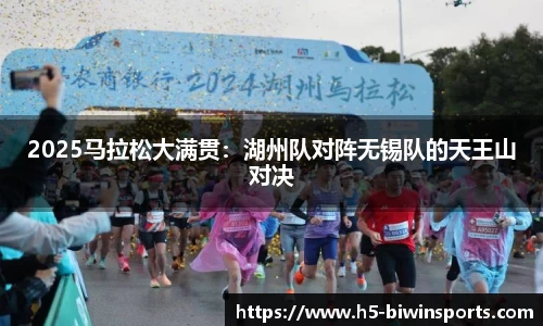 bwin必赢平台