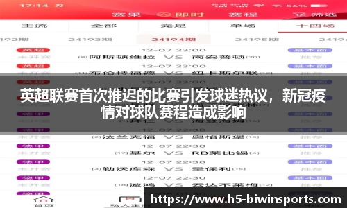bwin必赢