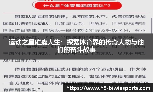 bwin必赢官方网站
