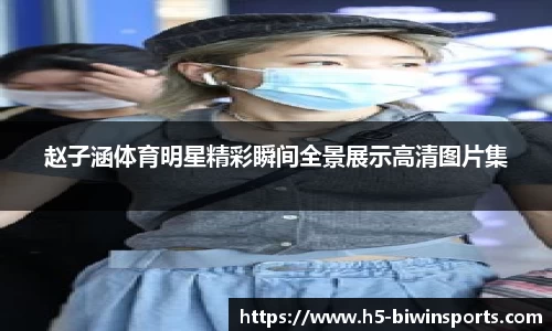 bwin必赢官网
