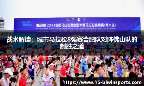 bwin必赢平台