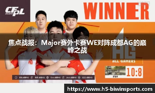 bwin必赢平台