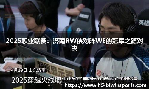 bwin必赢平台