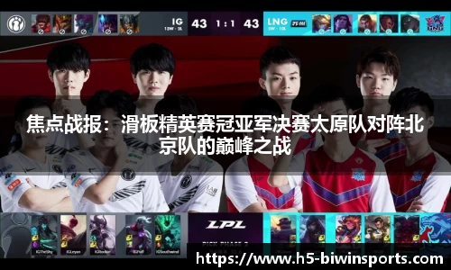 bwin必赢平台