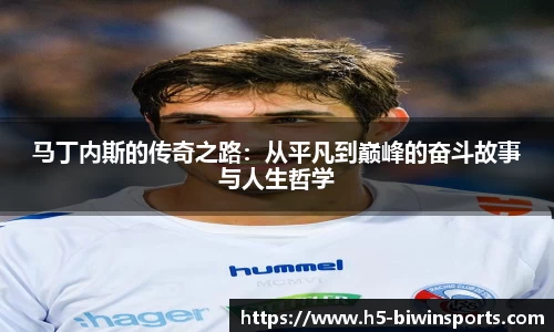 bwin必赢平台