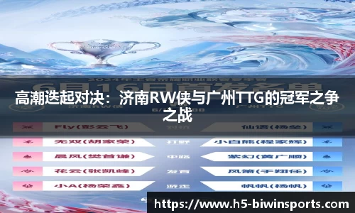 bwin必赢平台
