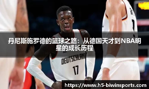 bwin必赢官网