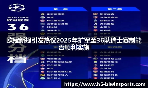 bwin必赢平台