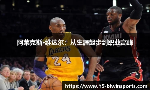 bwin必赢