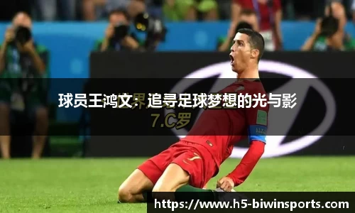 bwin必赢官方网站