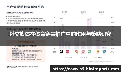 bwin必赢官方网站