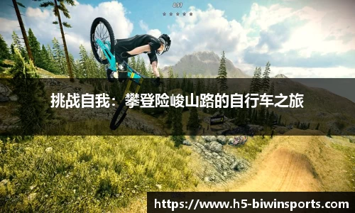 bwin必赢官方网站