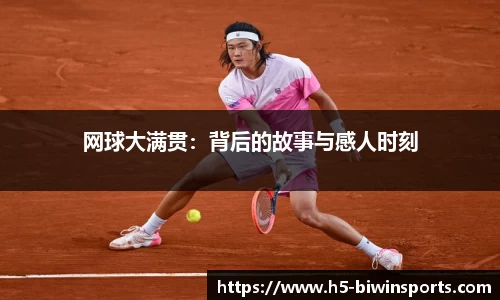 bwin必赢官网