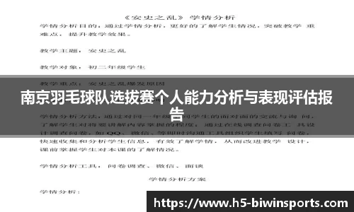 bwin必赢官方网站
