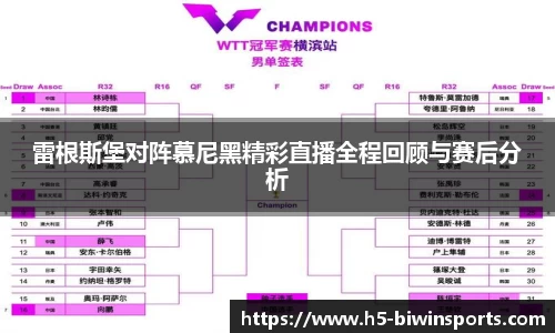 bwin必赢官网