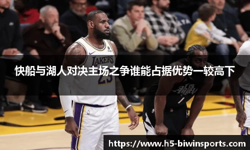 bwin必赢官网